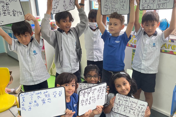 OWIS - Chinese-English Bilingual Programme